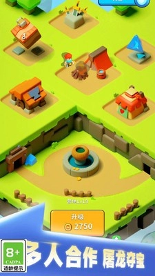 剑与魂之名手游无广告版