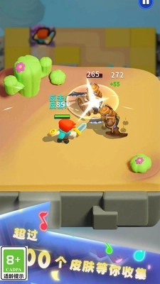 剑与魂之名手游无广告版