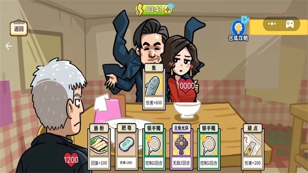 优诺牌王者游戏无广告版