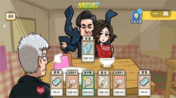 优诺牌王者游戏无广告版