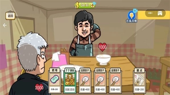 优诺牌王者游戏无广告版