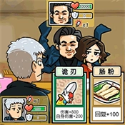 优诺牌王者游戏无广告版