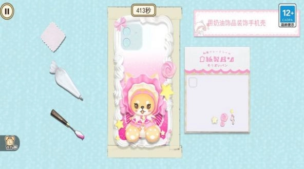 鸭鸭爱收纳手机版