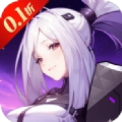 三国零点一无广告版