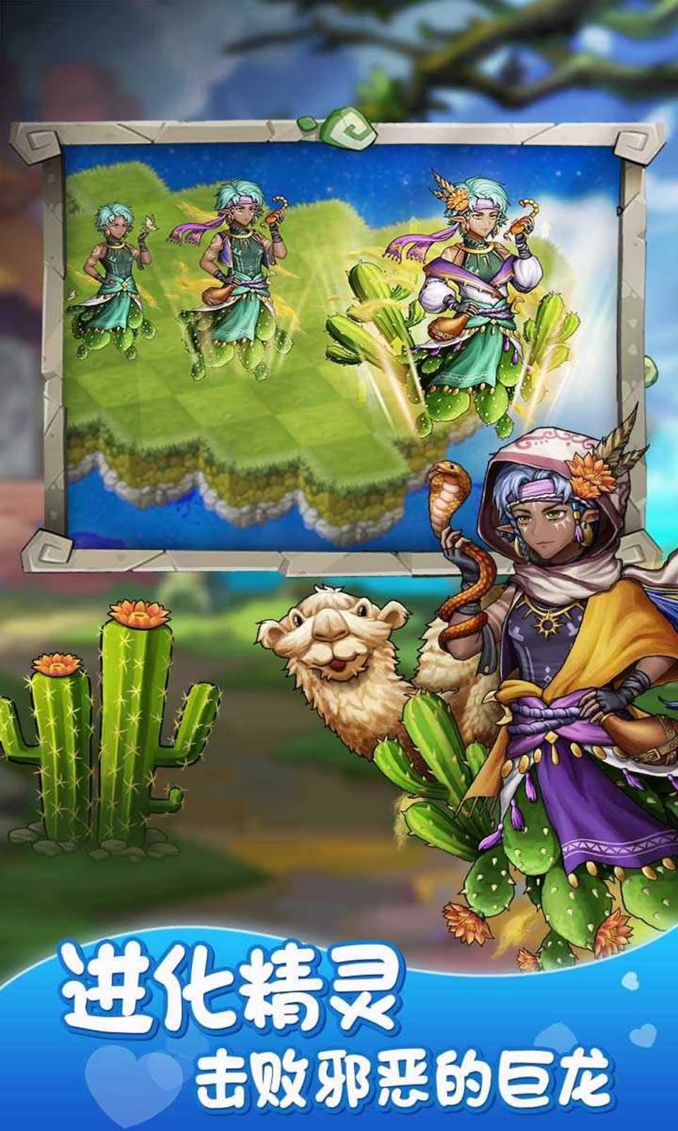 萌翻天消消乐直装游戏版