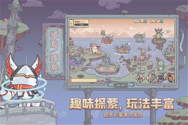 当神奇光芒落下手游直装版图2