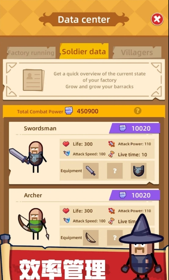 英雄制造工厂直装版