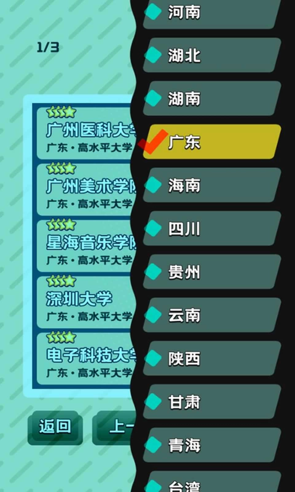 卷王之王手机版图1