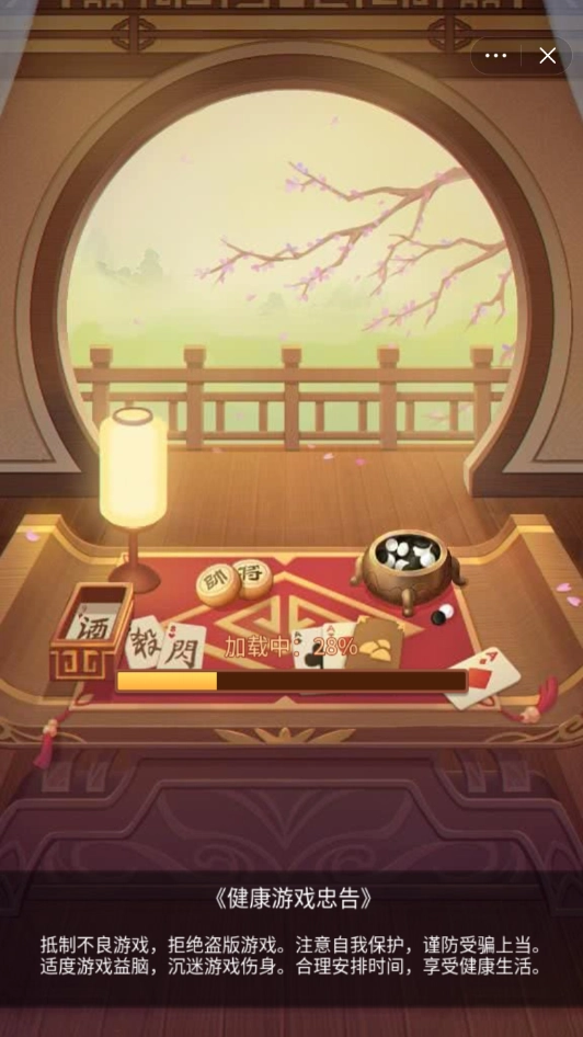 全民象棋杀手机正版