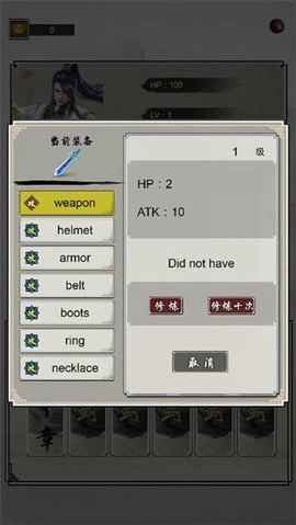 群劈英雄直装游戏版