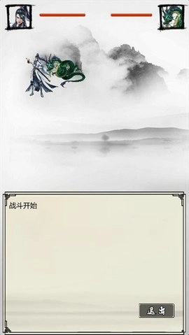 群劈英雄直装游戏版