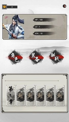 群劈英雄直装游戏版