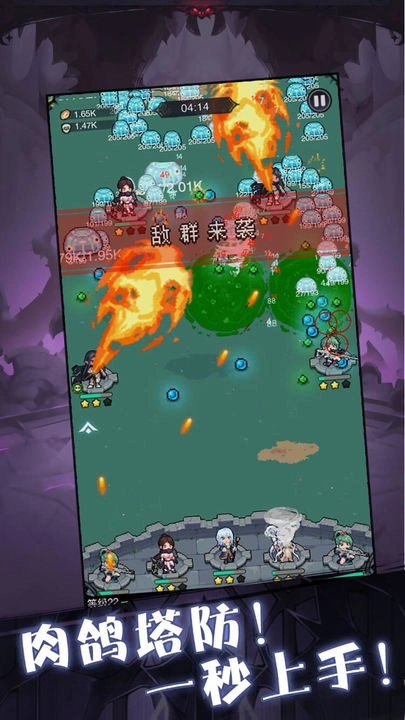 塔塔魔女手机版