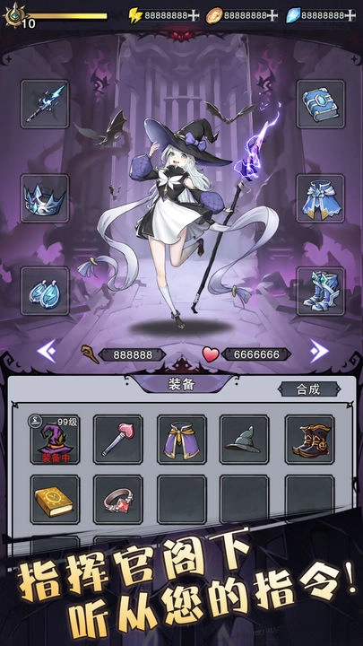 塔塔魔女手机版