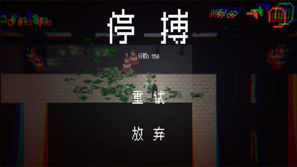 僵尸末日生存2游戏官方版