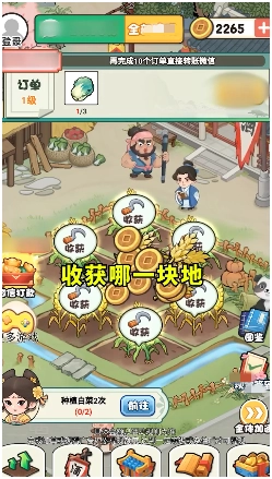 世外桃山安卓官方版