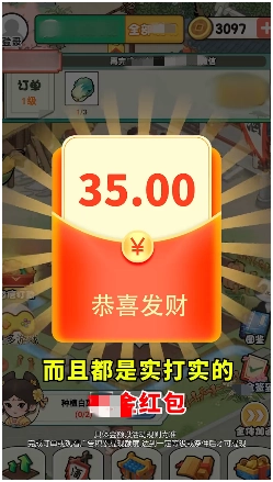 世外桃山安卓官方版