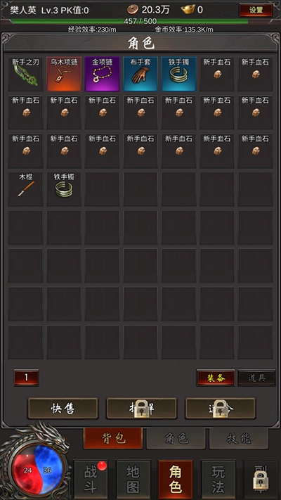 天启单机版下载