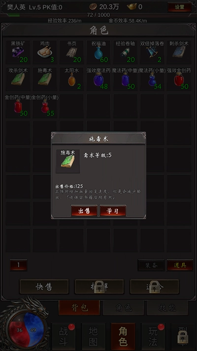 天启单机版下载