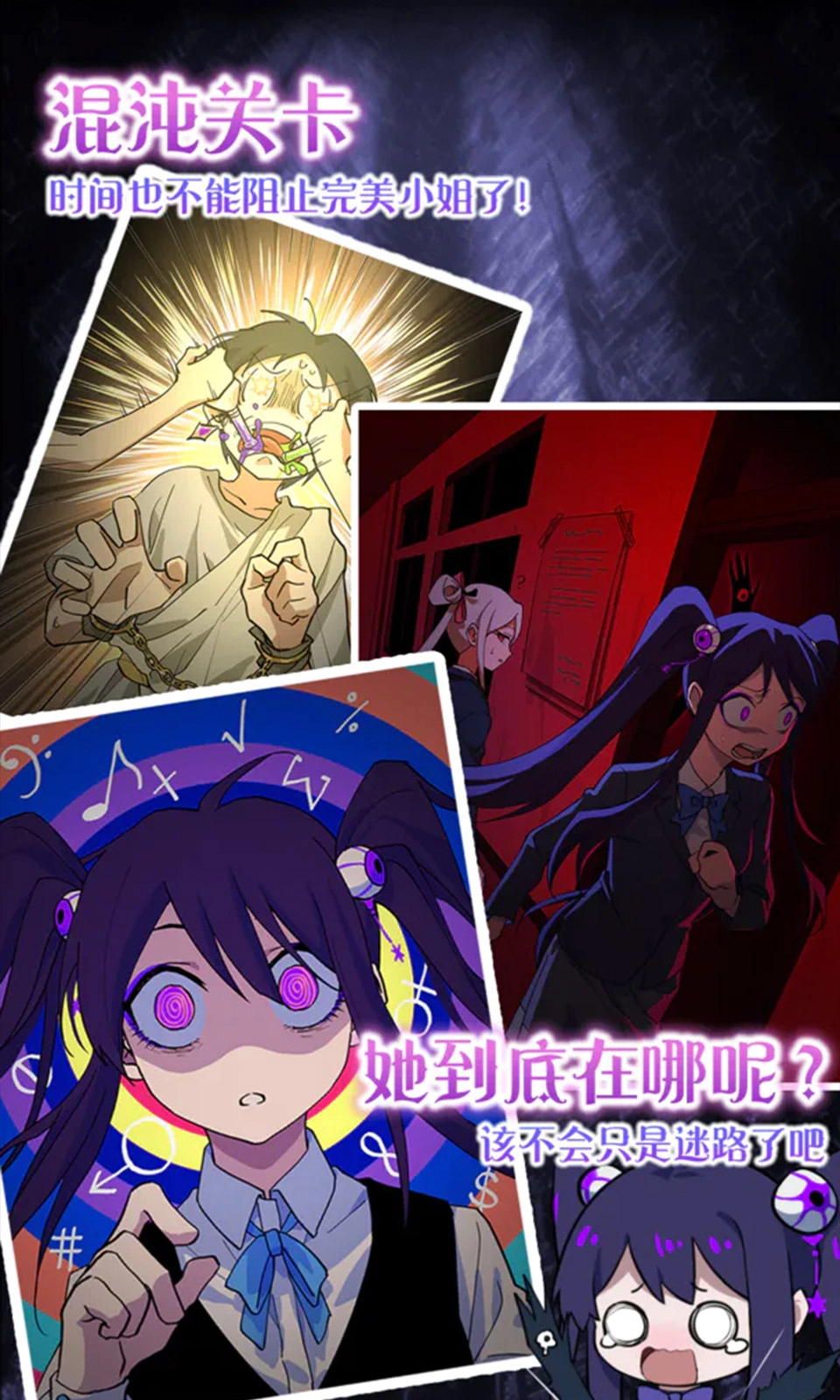 完美小姐她又没猜到结局免费原版