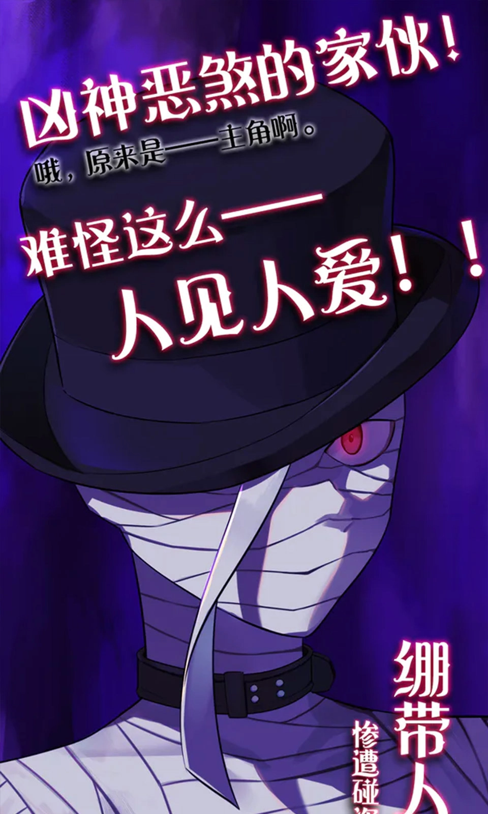 完美小姐她又没猜到结局免费原版