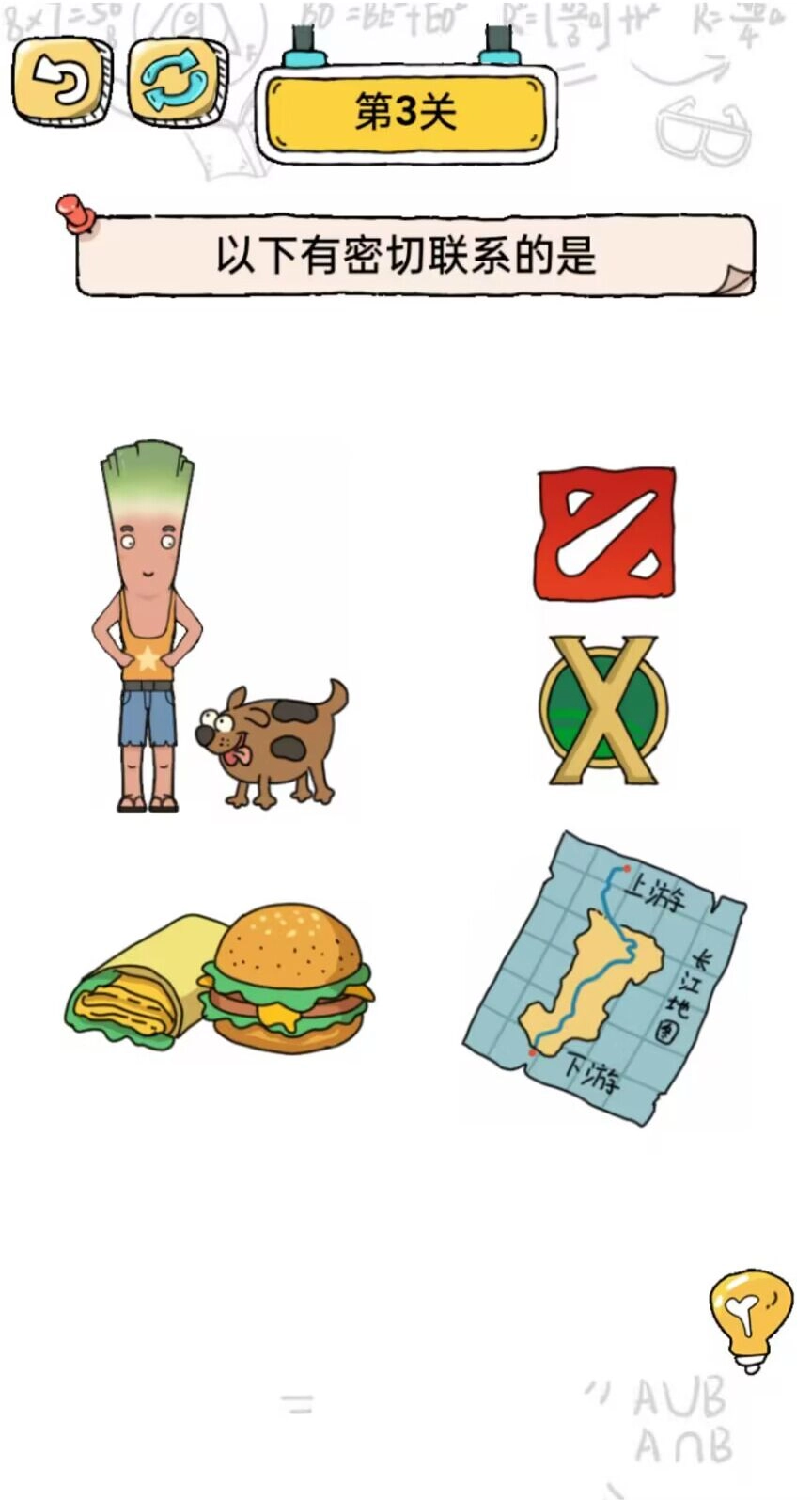 脑动人特牛最新版