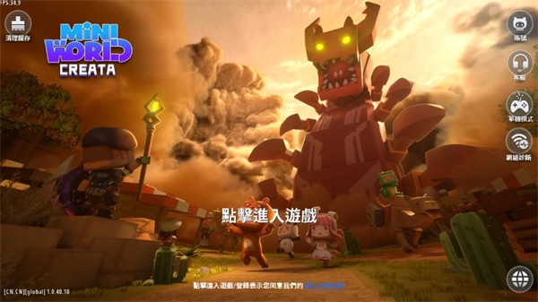 miniworld国际服游戏下载