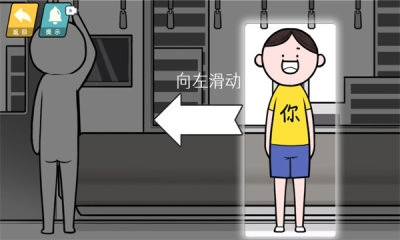 情商天花板免费版