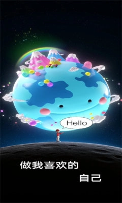 bondee游戏完整版