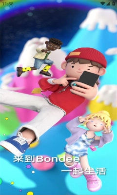 bondee游戏完整版