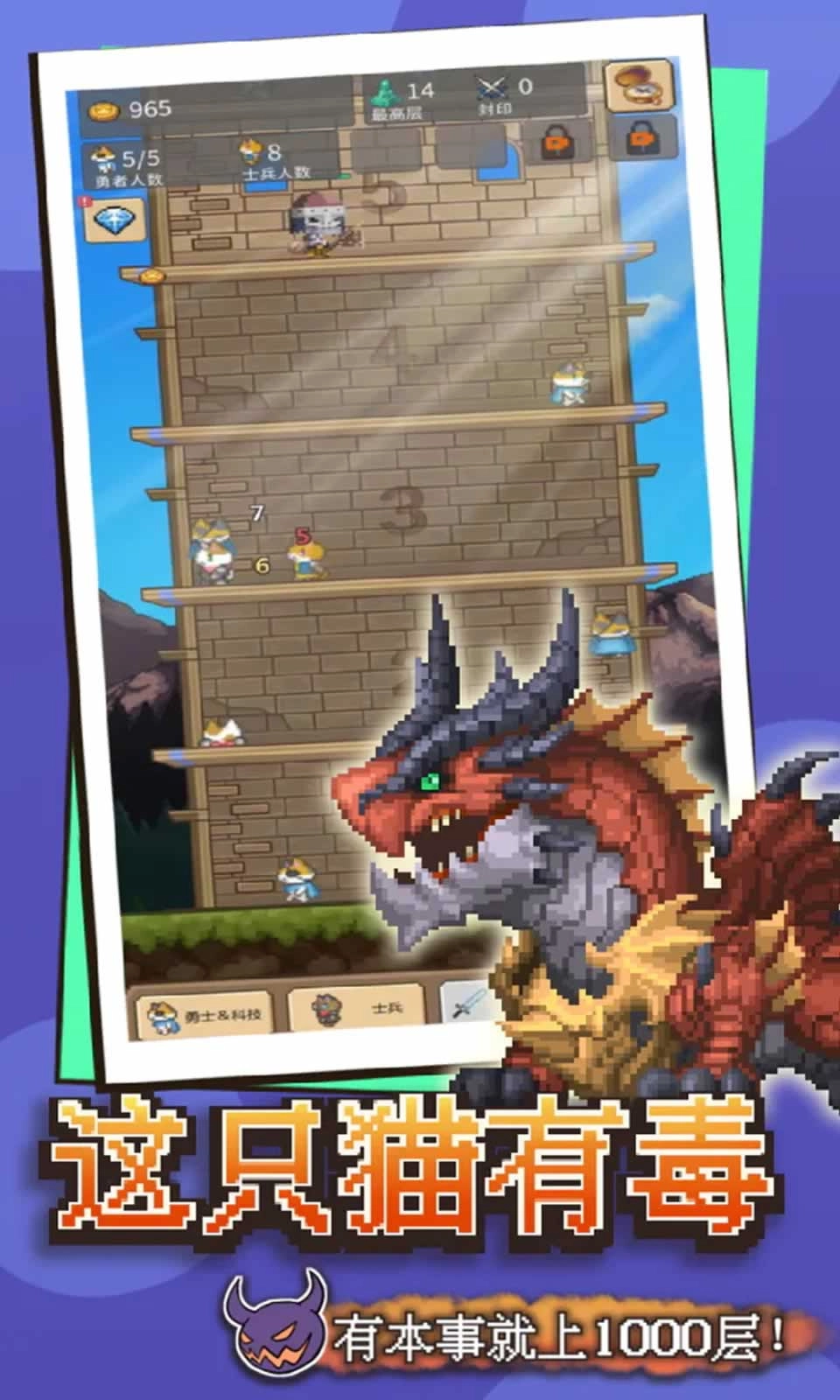 这只猫有毒游戏纯净版