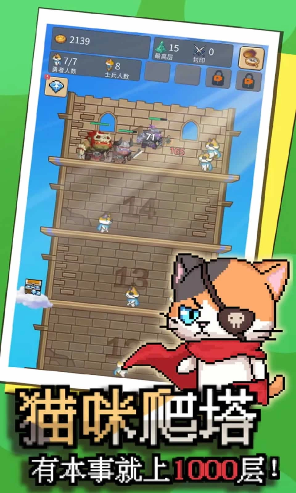 这只猫有毒游戏纯净版