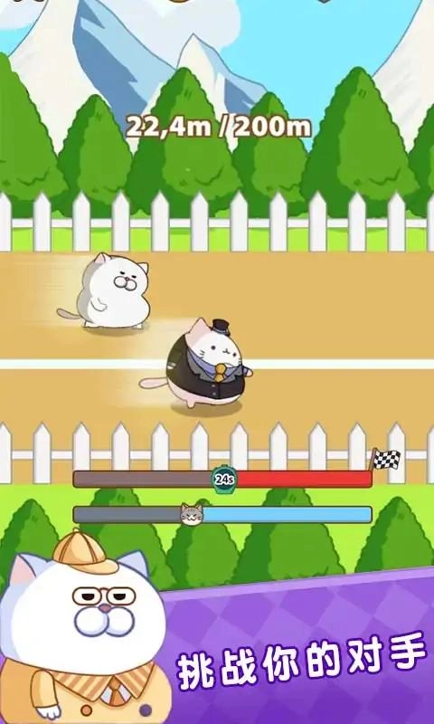 肥猫快跑无广告版