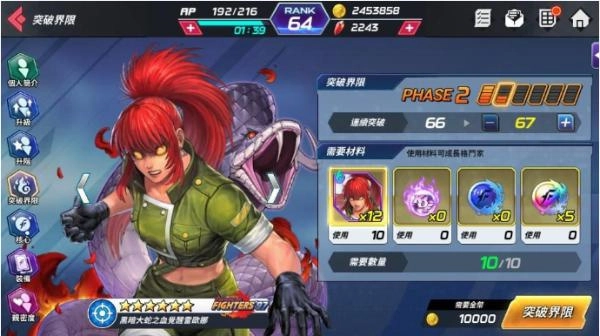 kofallstar国际服手机下载