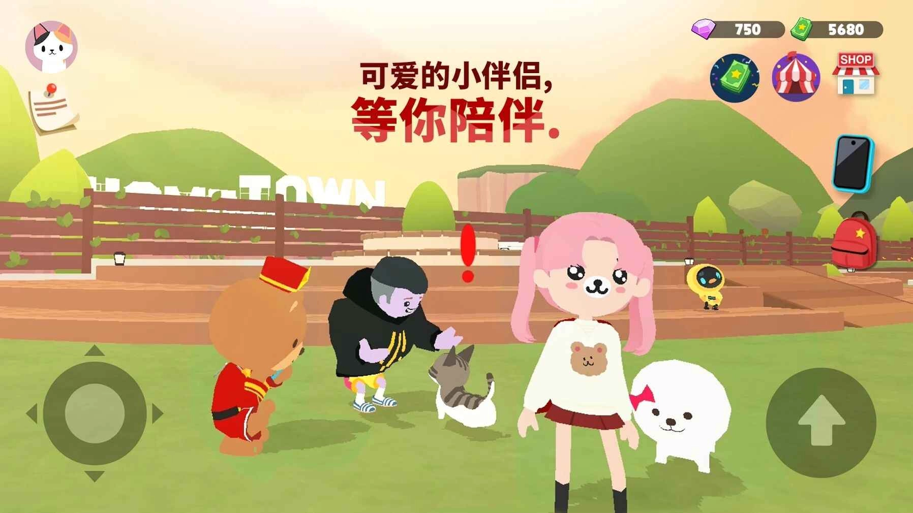 天天玩乐园越南服手游无广告版