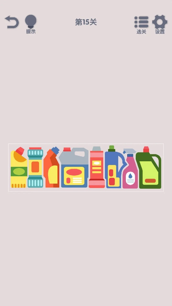 我要整整齐齐直装版