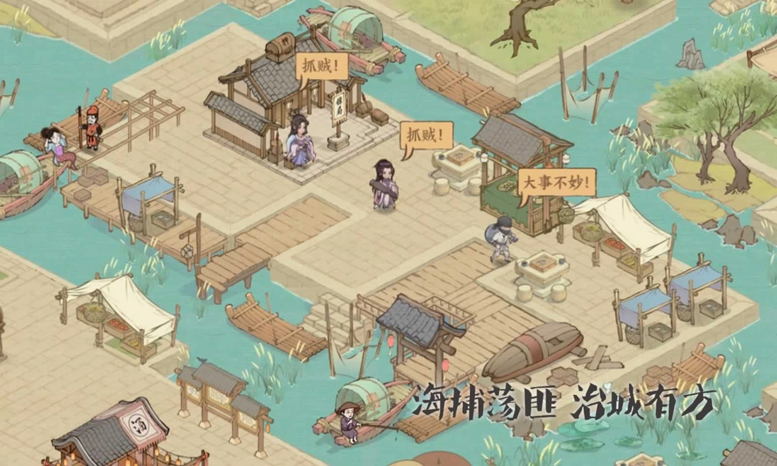 这城有良田手游免费版