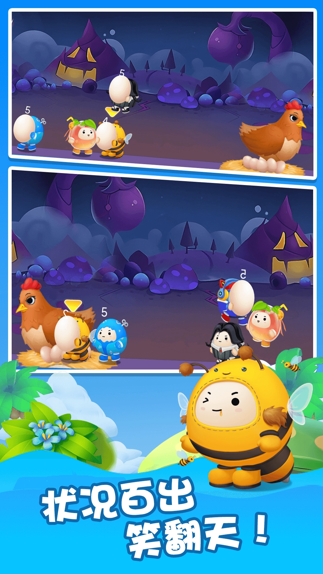 萌趣乐园手游无广告版