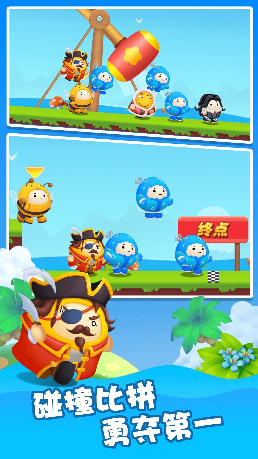 萌趣乐园手游无广告版