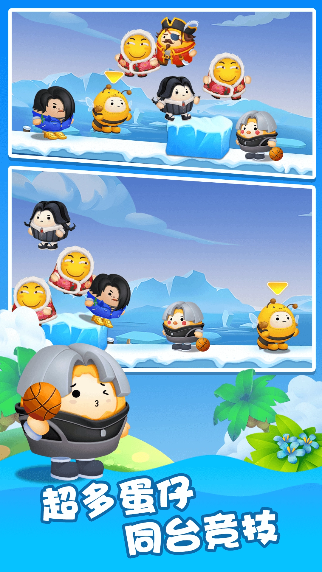 萌趣乐园手游无广告版