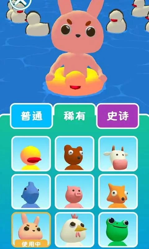 泳池贪吃蛇游戏正版