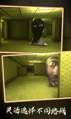 后室逃离表情包免费原版