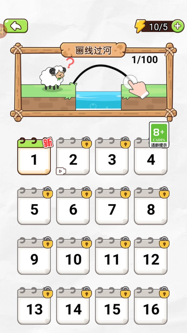 这关不容易游戏绿色版