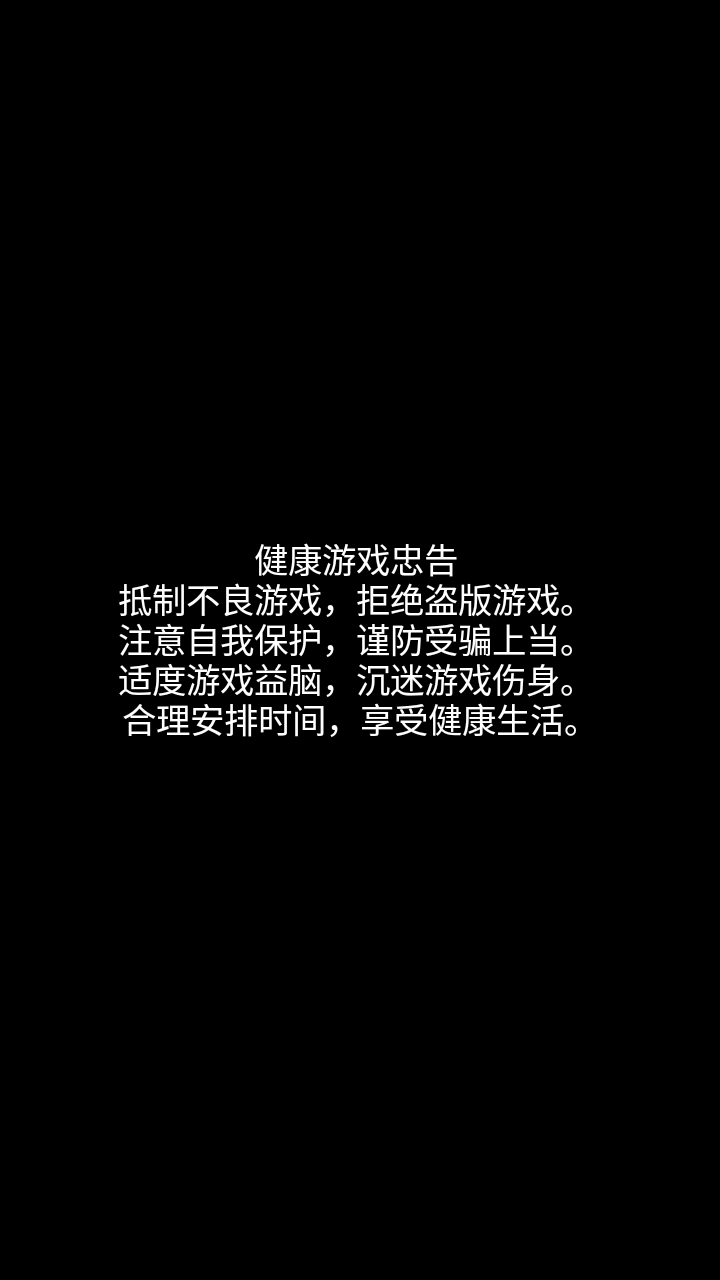 养兔冠军图2