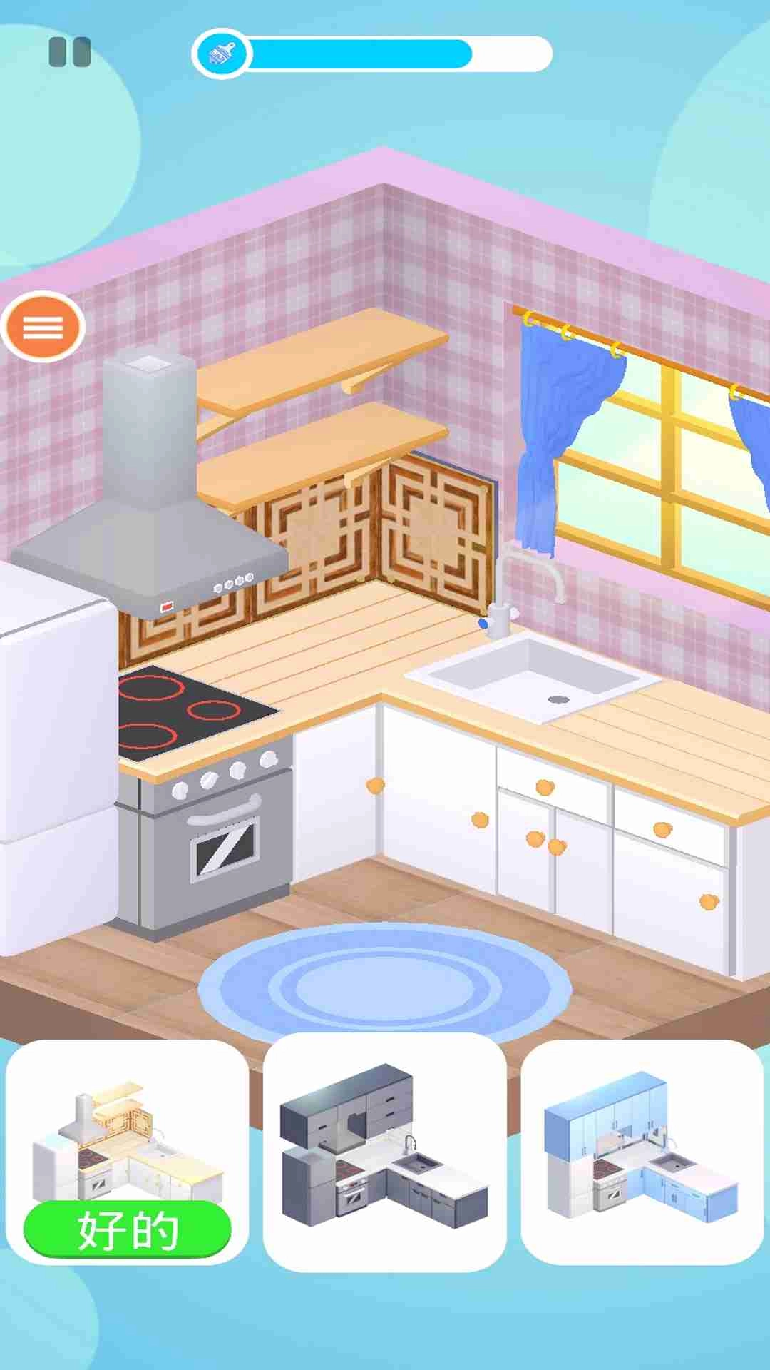 理想的小屋游戏纯净最新版