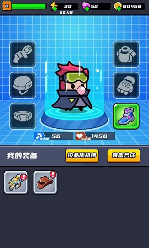 末日特工队通用版