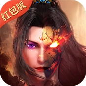 魔尊戮仙游戏官方最新版