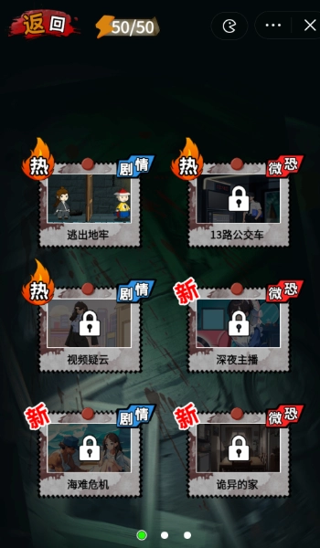 黑色档案最新免费版