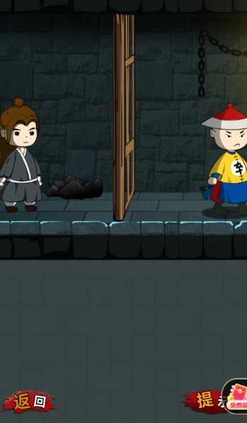 黑色档案最新免费版