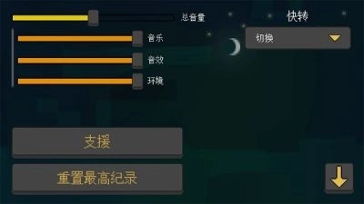 人类最后防线官方版